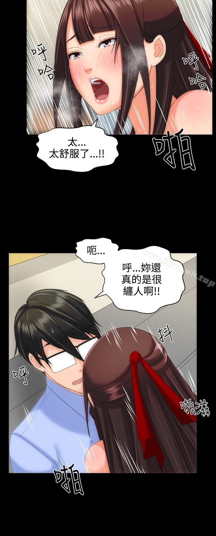 第12话-成人的滋味-peachworks,洪班长（第21张）
