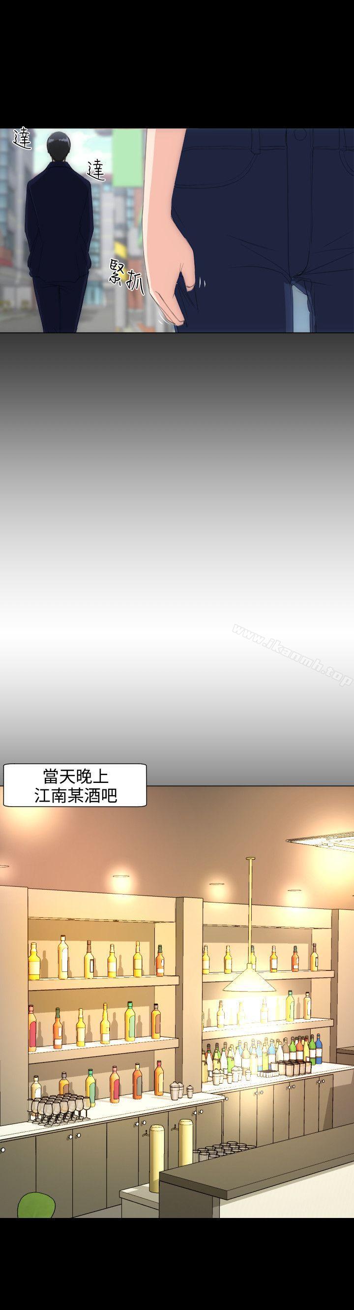 第14话-成人的滋味-peachworks,洪班长（第5张）