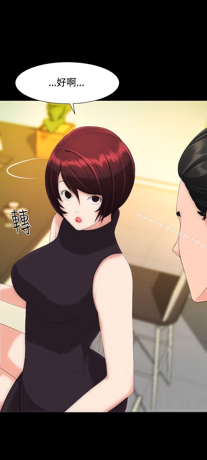 第14话-成人的滋味-peachworks,洪班长（第12张）