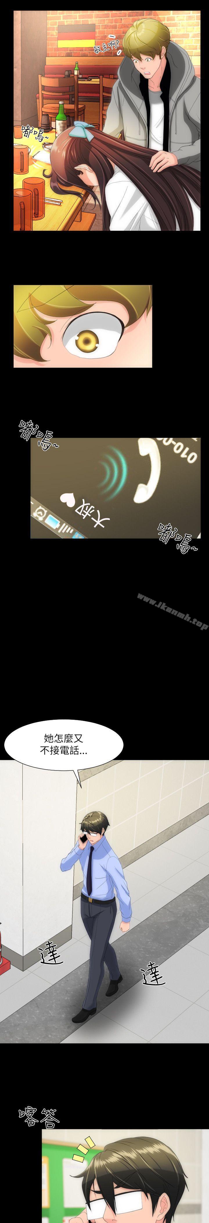 第15话-成人的滋味-peachworks,洪班长（第20张）