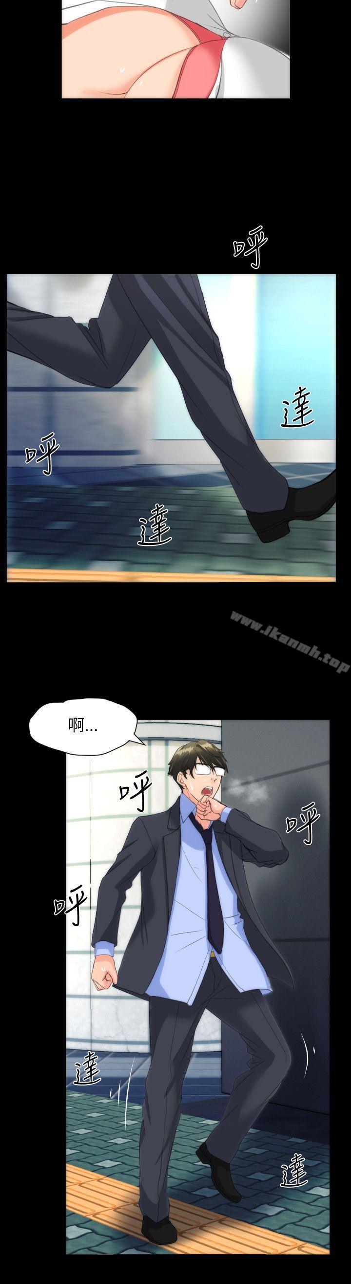 第16话-成人的滋味-peachworks,洪班长（第10张）