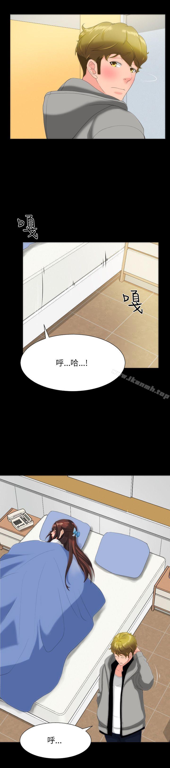 第16话-成人的滋味-peachworks,洪班长（第12张）