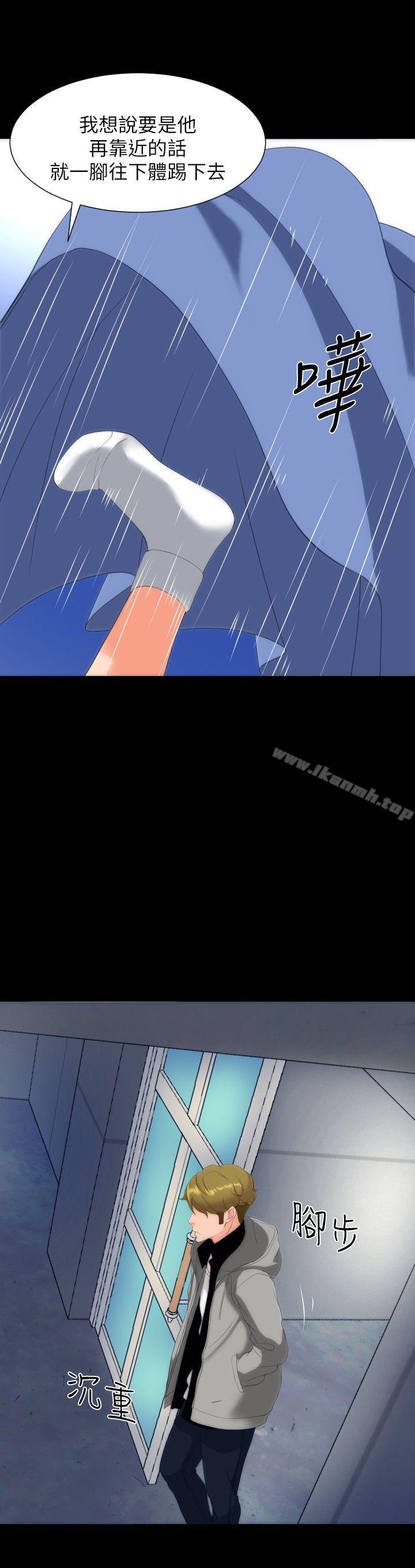 第16话-成人的滋味-peachworks,洪班长（第14张）
