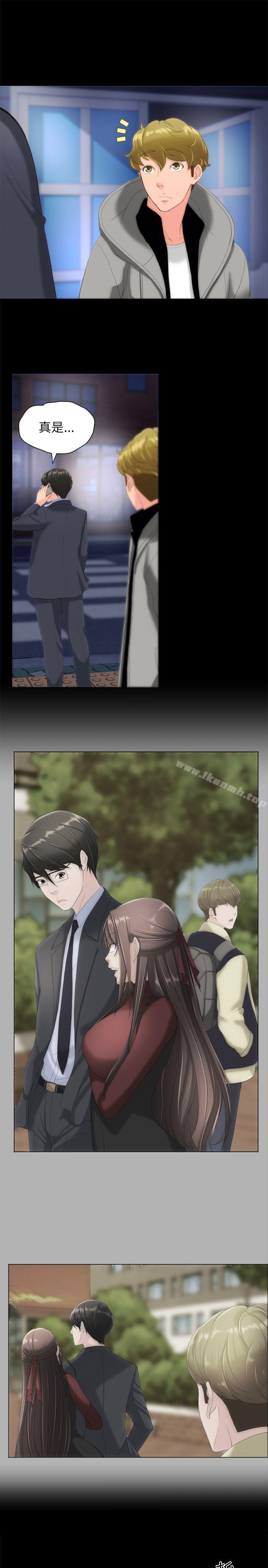 第16话-成人的滋味-peachworks,洪班长（第15张）