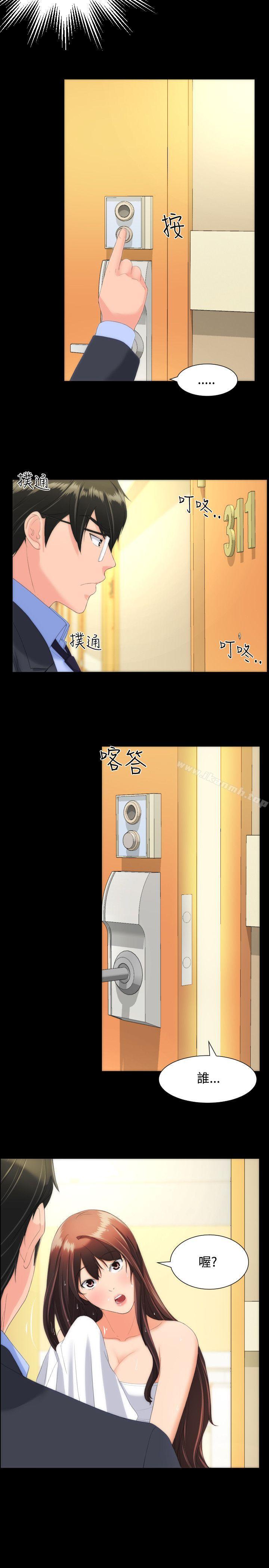 第16话-成人的滋味-peachworks,洪班长（第20张）