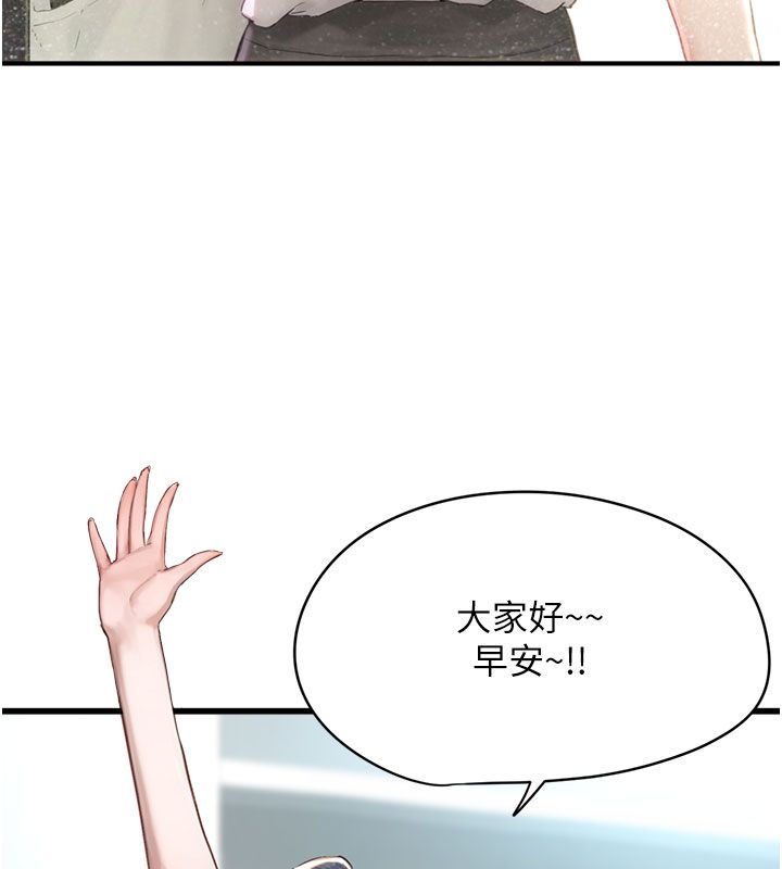 第1话-我已经「长大」了-成人漫画取材课-Gatee（第6张）