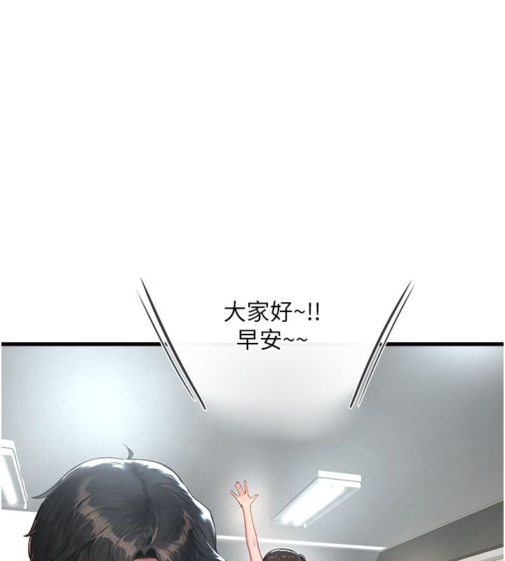 第1话-我已经「长大」了-成人漫画取材课-Gatee（第10张）