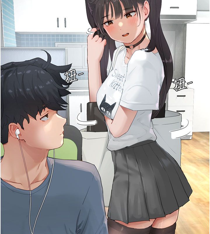 第1话-我已经「长大」了-成人漫画取材课-Gatee（第17张）