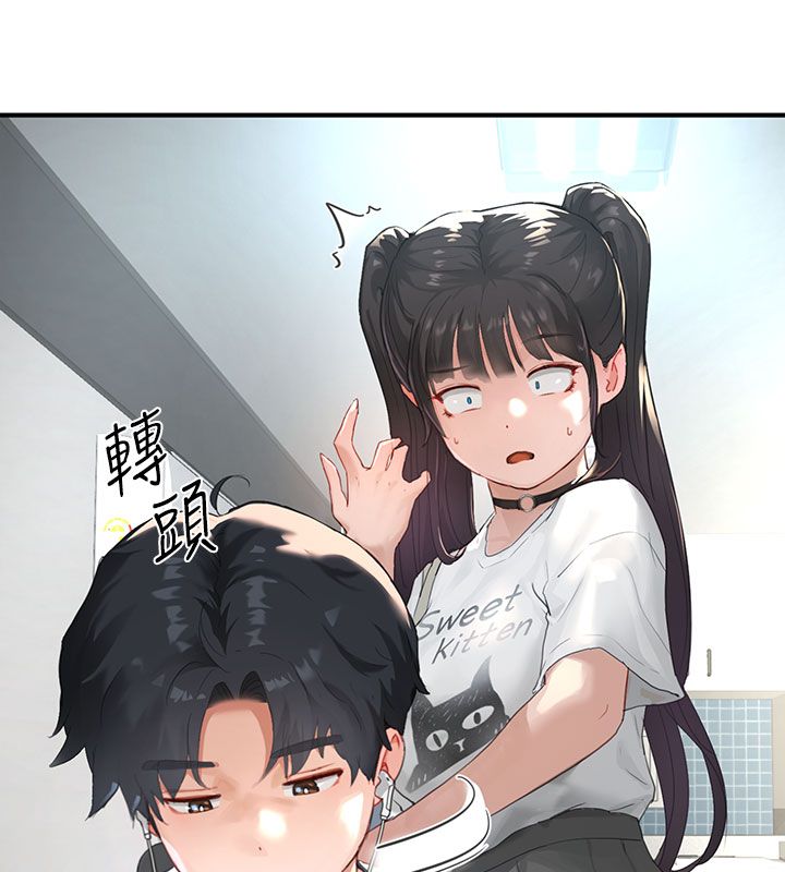 第1话-我已经「长大」了-成人漫画取材课-Gatee（第19张）