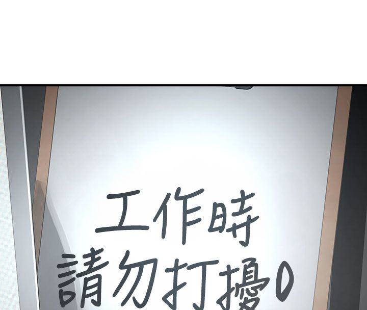 第1话-我已经「长大」了-成人漫画取材课-Gatee（第22张）