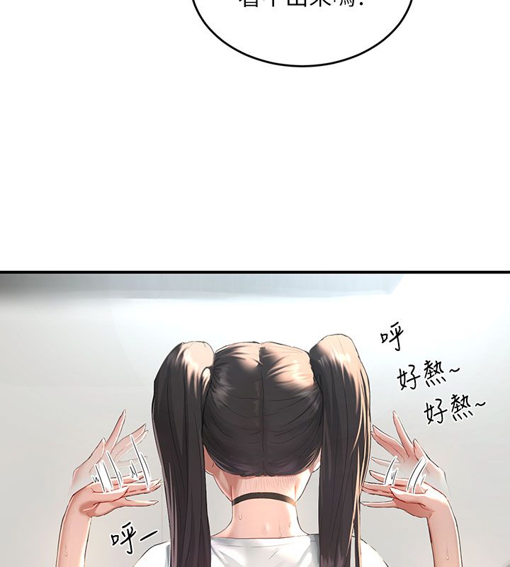 第1话-我已经「长大」了-成人漫画取材课-Gatee（第29张）