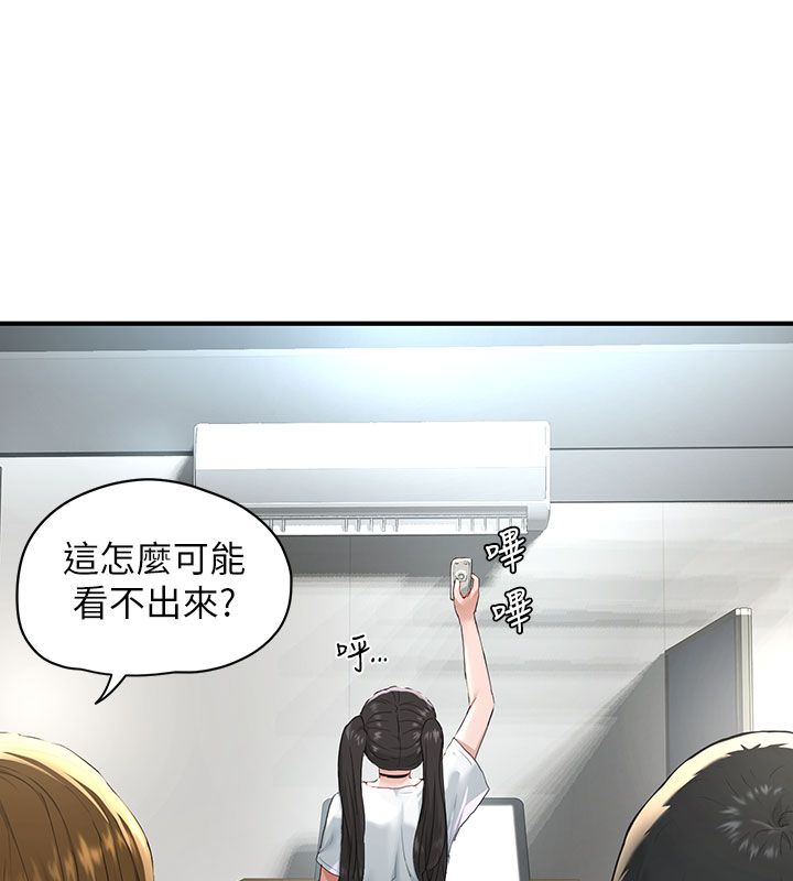 第1话-我已经「长大」了-成人漫画取材课-Gatee（第31张）