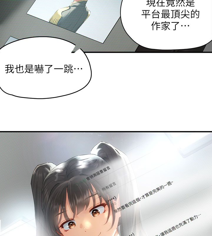 第1话-我已经「长大」了-成人漫画取材课-Gatee（第35张）