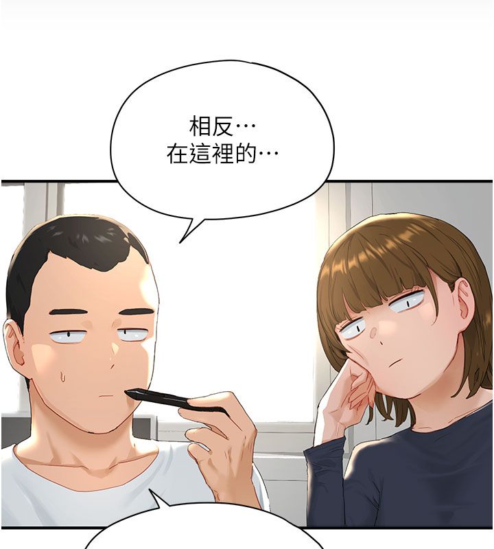第1话-我已经「长大」了-成人漫画取材课-Gatee（第40张）