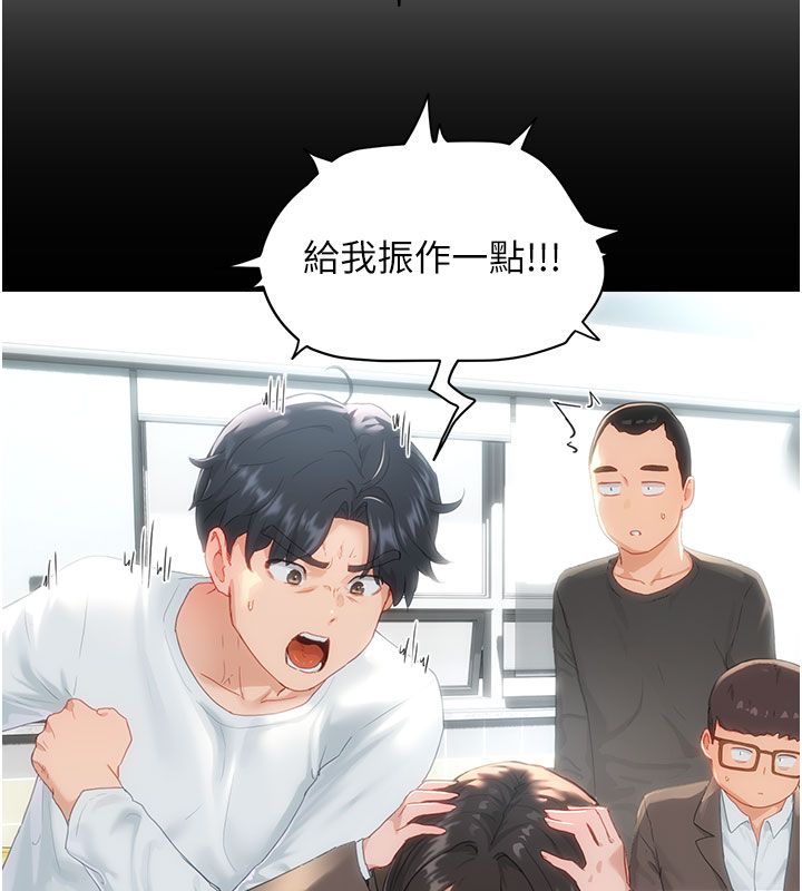 第1话-我已经「长大」了-成人漫画取材课-Gatee（第49张）