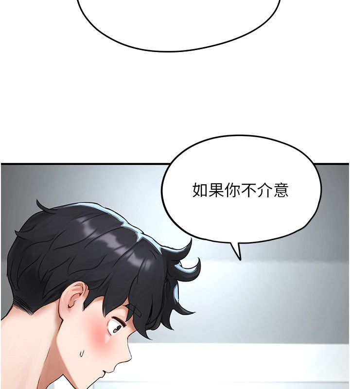 第2话-直接上演SM戏码-成人漫画取材课-Gatee（第20张）