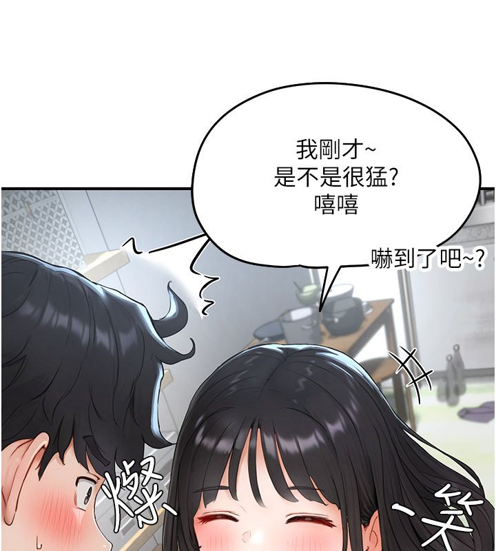 第2话-直接上演SM戏码-成人漫画取材课-Gatee（第29张）