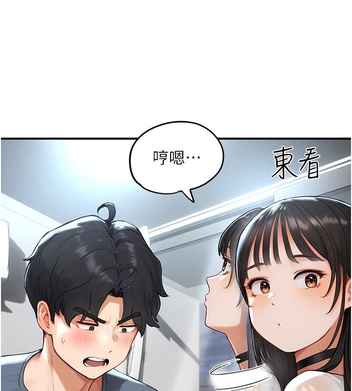 第2话-直接上演SM戏码-成人漫画取材课-Gatee（第53张）