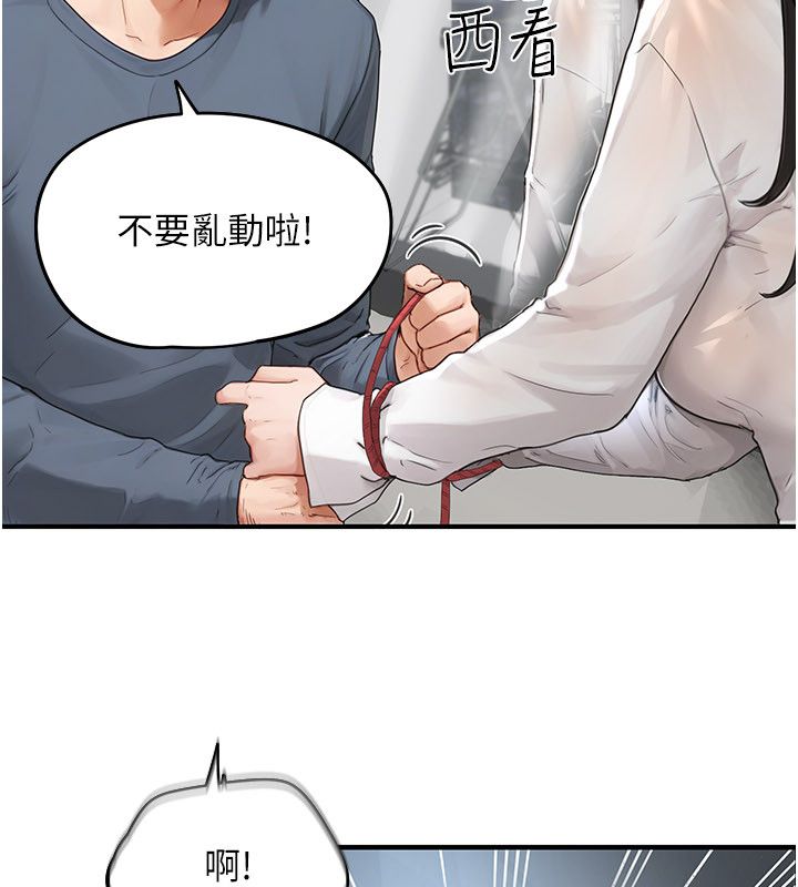 第2话-直接上演SM戏码-成人漫画取材课-Gatee（第54张）