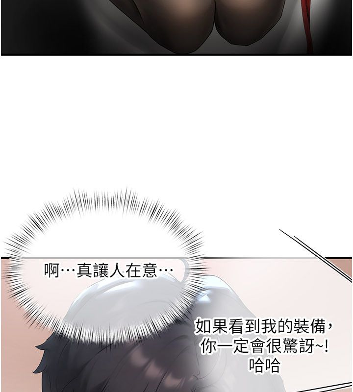 第2话-直接上演SM戏码-成人漫画取材课-Gatee（第59张）