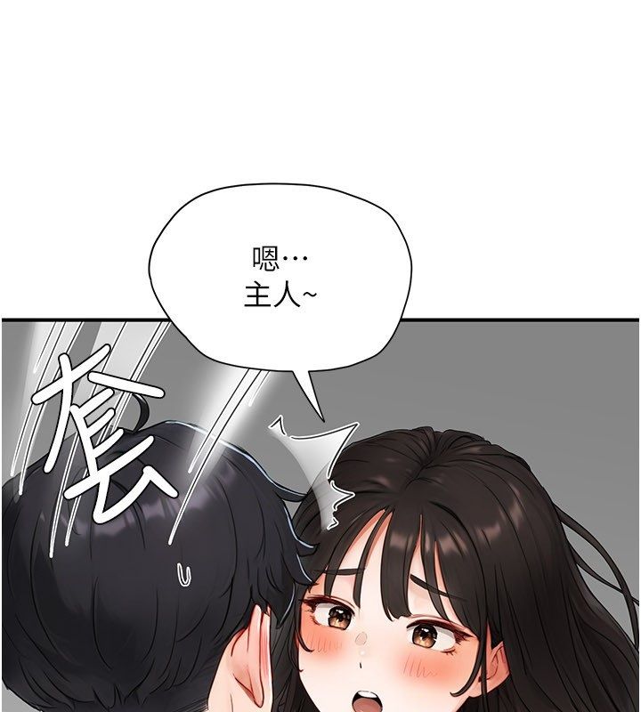 第2话-直接上演SM戏码-成人漫画取材课-Gatee（第71张）