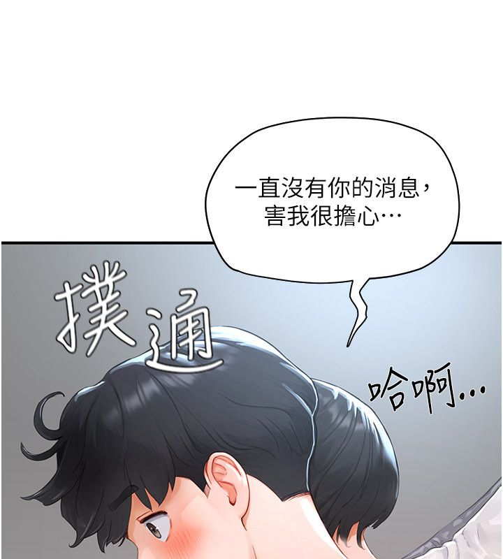 第2话-直接上演SM戏码-成人漫画取材课-Gatee（第73张）