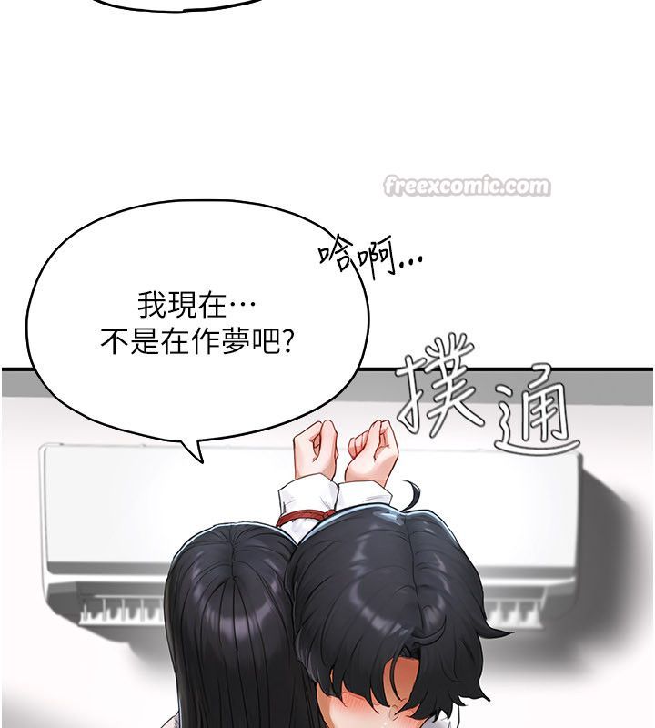 第2话-直接上演SM戏码-成人漫画取材课-Gatee（第75张）