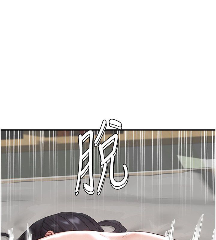 第3话-老师的「体罚」-成人漫画取材课-Gatee（第1张）