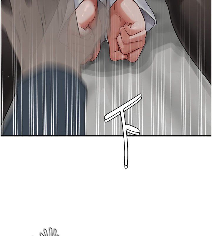 第3话-老师的「体罚」-成人漫画取材课-Gatee（第3张）