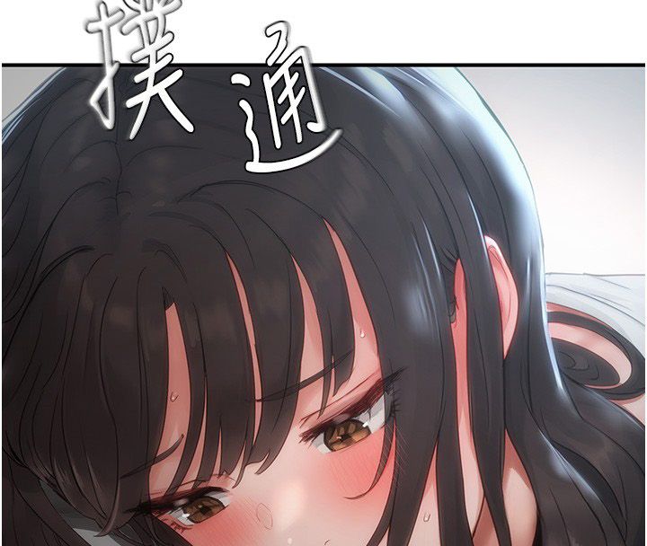 第3话-老师的「体罚」-成人漫画取材课-Gatee（第4张）