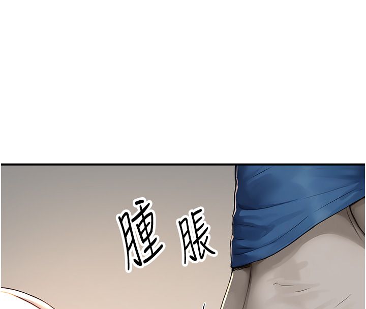 第3话-老师的「体罚」-成人漫画取材课-Gatee（第8张）