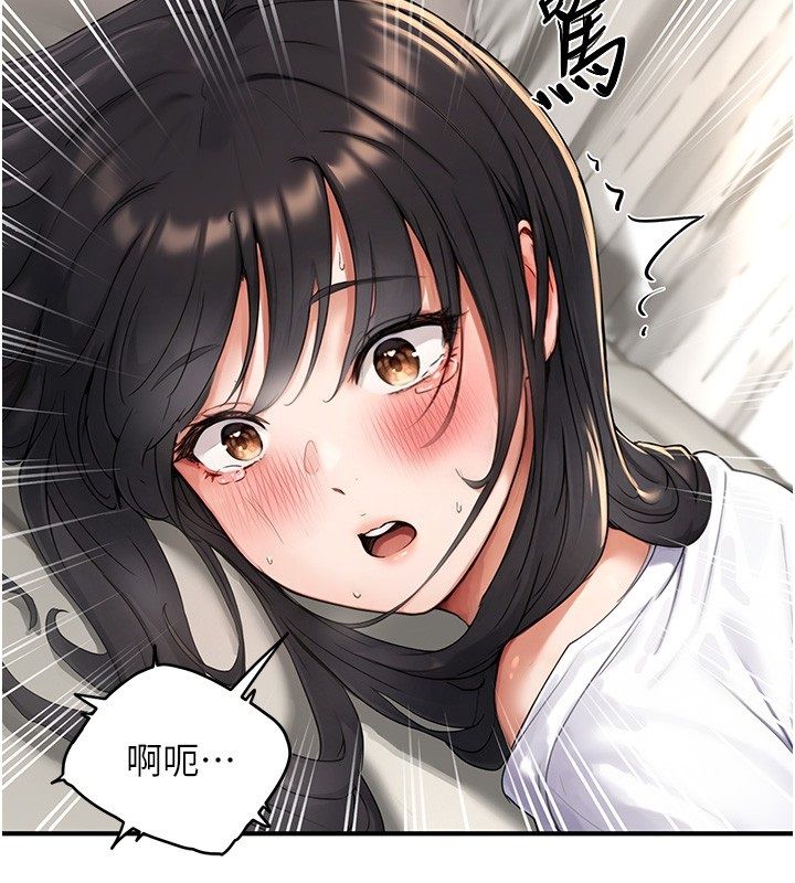 第3话-老师的「体罚」-成人漫画取材课-Gatee（第18张）