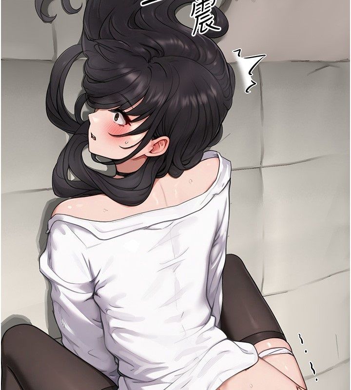第3话-老师的「体罚」-成人漫画取材课-Gatee（第26张）