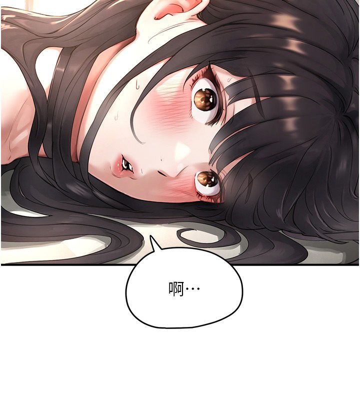 第3话-老师的「体罚」-成人漫画取材课-Gatee（第42张）