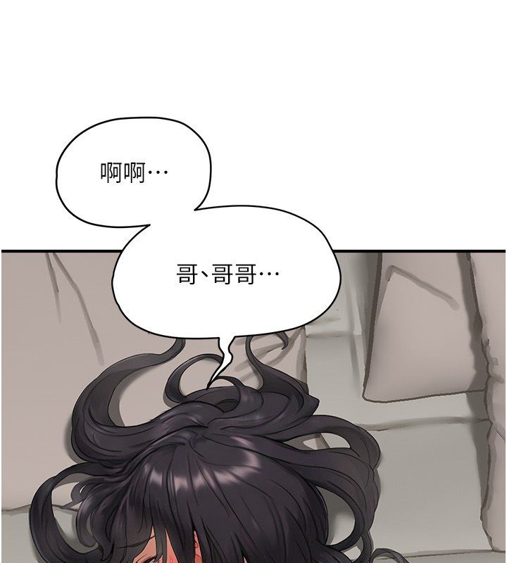 第3话-老师的「体罚」-成人漫画取材课-Gatee（第43张）