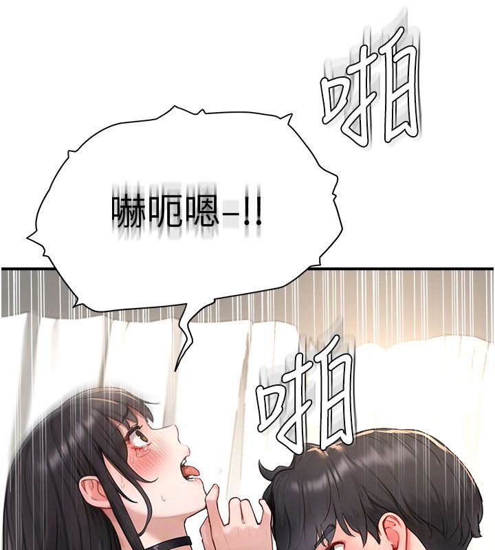 第4话-抖成这样，到底有多爽?-成人漫画取材课-Gatee（第17张）