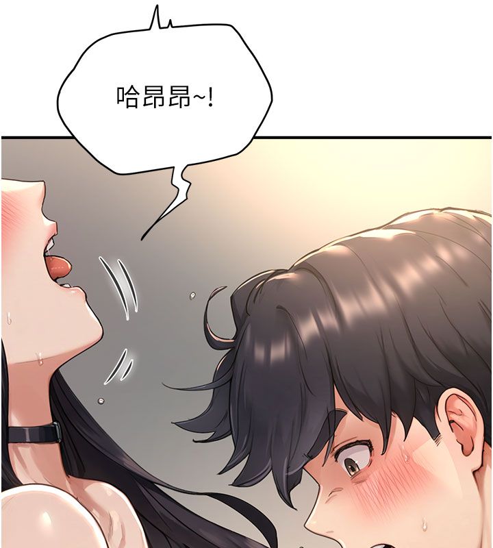 第4话-抖成这样，到底有多爽?-成人漫画取材课-Gatee（第22张）