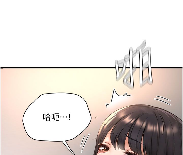 第4话-抖成这样，到底有多爽?-成人漫画取材课-Gatee（第24张）