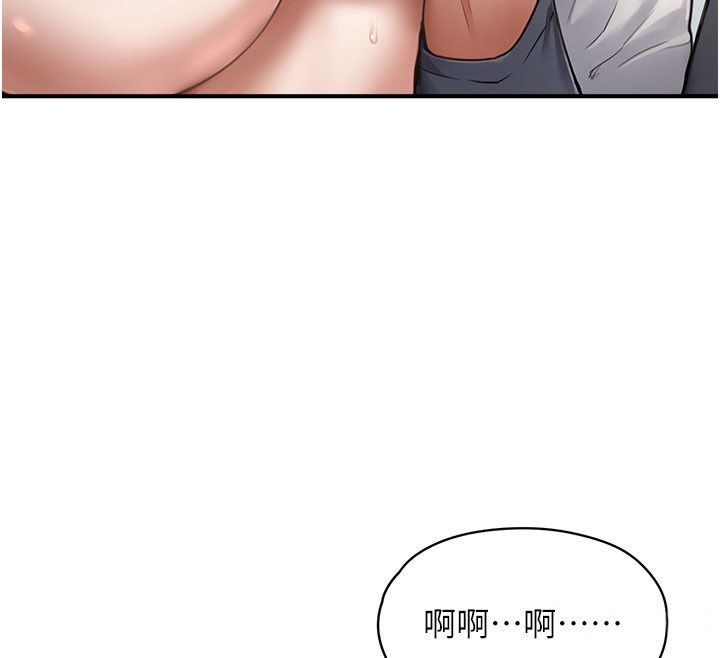 第4话-抖成这样，到底有多爽?-成人漫画取材课-Gatee（第28张）