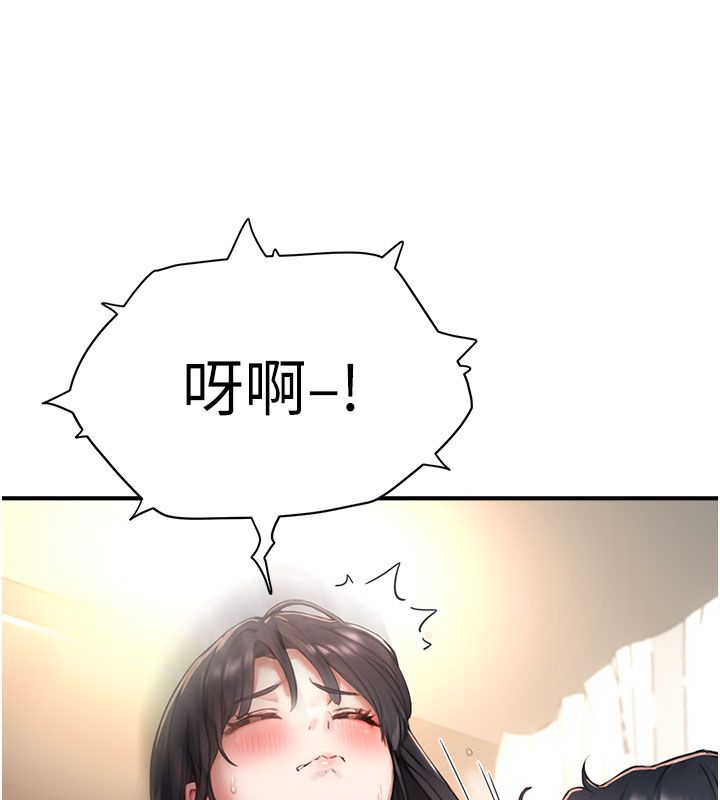第4话-抖成这样，到底有多爽?-成人漫画取材课-Gatee（第33张）