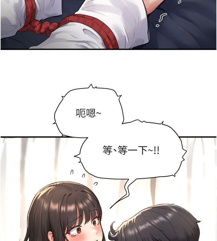 第4话-抖成这样，到底有多爽?-成人漫画取材课-Gatee（第37张）