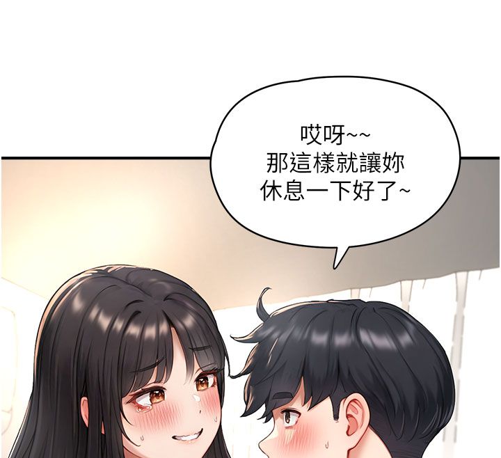 第4话-抖成这样，到底有多爽?-成人漫画取材课-Gatee（第44张）