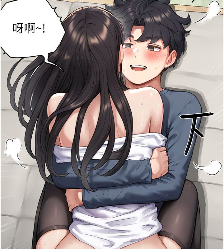 第4话-抖成这样，到底有多爽?-成人漫画取材课-Gatee（第47张）