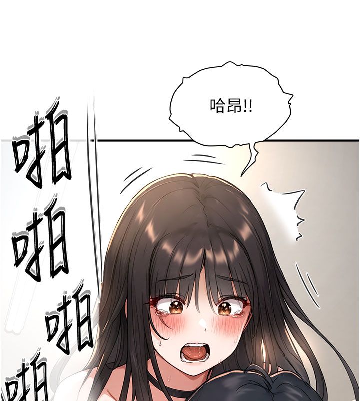 第4话-抖成这样，到底有多爽?-成人漫画取材课-Gatee（第52张）