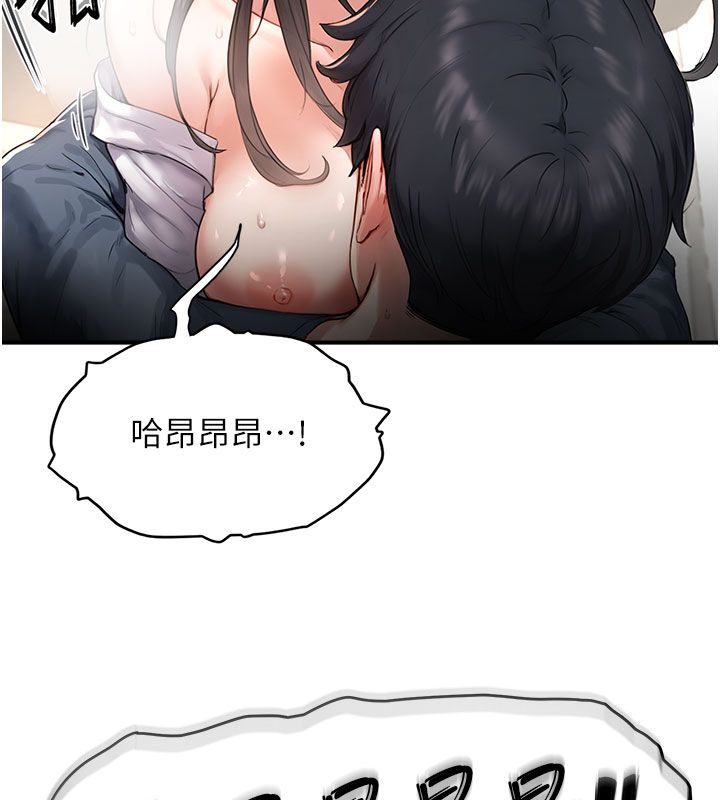 第4话-抖成这样，到底有多爽?-成人漫画取材课-Gatee（第53张）