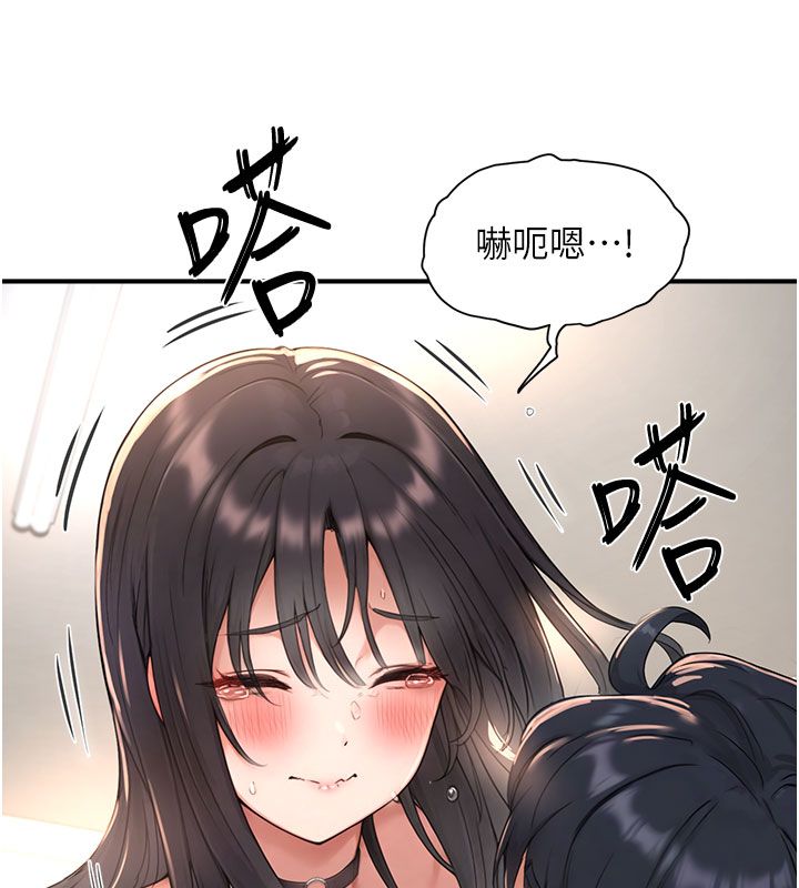 第4话-抖成这样，到底有多爽?-成人漫画取材课-Gatee（第56张）