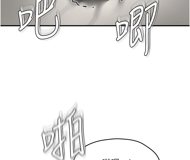 第4话-抖成这样，到底有多爽?-成人漫画取材课-Gatee（第59张）