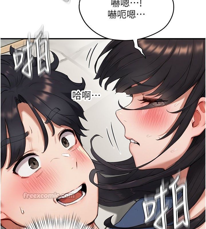 第4话-抖成这样，到底有多爽?-成人漫画取材课-Gatee（第60张）