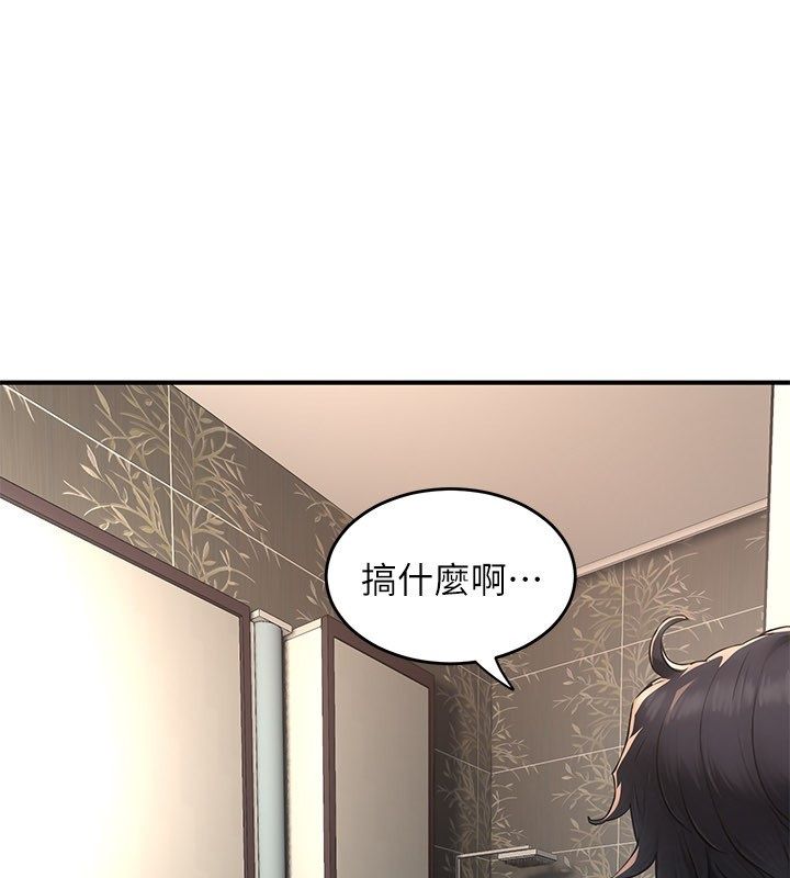 第5话-夫人的实战经验-成人漫画取材课-Gatee（第1张）