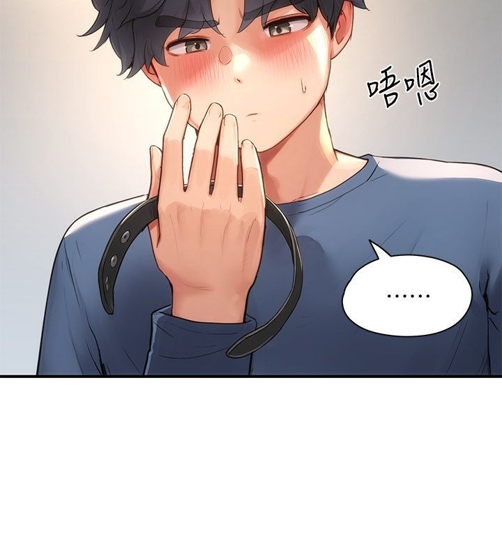 第5话-夫人的实战经验-成人漫画取材课-Gatee（第5张）